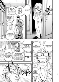 [Draw Two (Draw2)] PAT-RUSH [English] {BARAdise Scanlations} [Digital]