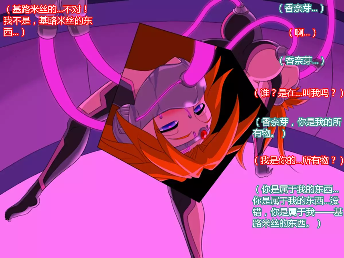 Super Robot Astraina