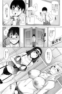 Action Pizazz DX 2016-03