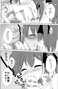 (C89) [TSF no F (Various)] TSF no F no Hon Sono 2