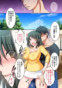 Ani to Kekkon shita Hatsukoi no Osananajimi o Netoru Hanashi