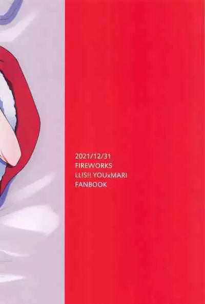 Santa Claus ni Present