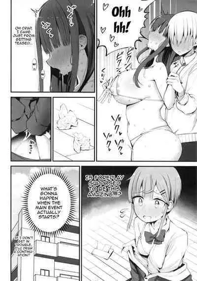 H o Kitai suru Senpai Hon