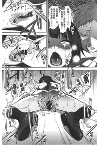 [Gujira] Gal toka Bitch toka Iroiro. [Chinese]