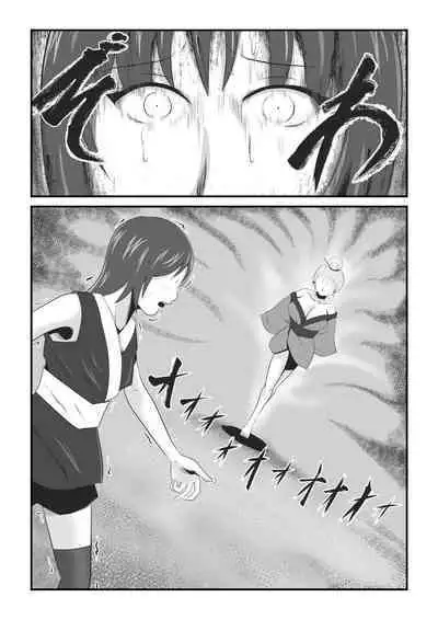 [イケね娘食堂 (イケね娘)] イケね娘食堂総集編 悪盛り～性獣達の宴～