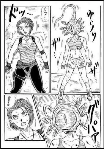 Jiru, Kisei Zonbi Ni Nottorareru