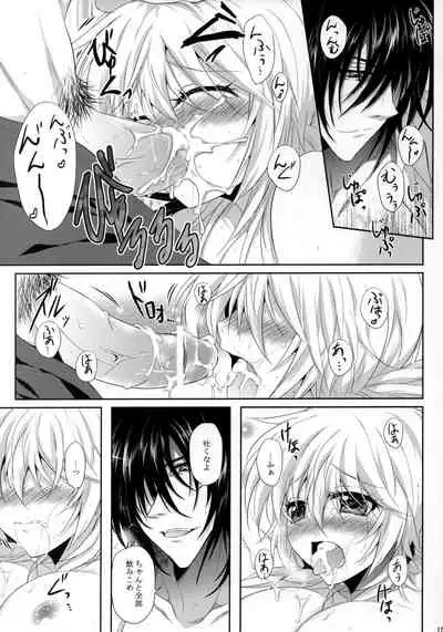 [S.clock+ (Kurobe Tomo)] Crime si pedeapsa (Hellsing)