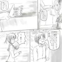 [Baias] ～○○の彼女～