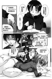 [Kimio Tamako] Kimi to Fuwatoro | 要與你輕柔溶化 [Chinese]