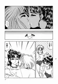 [Yoshino Shiho] ABC Panic♡