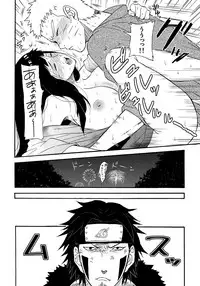 (Zennin Shuuketsu 7) [Cotton 100% (Shikamake)] Sasowarete... (Naruto)