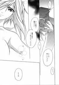 [Suzudama Renri] Yellow Cherry Pie