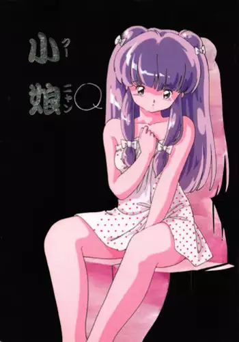 (C38) [Little Mermaid Henshuubu, Studio 7 (Various)] Kuu nyang (Various)