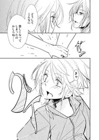 (同人誌) [No Such Agency] Xenocross Vol.1 digital ver