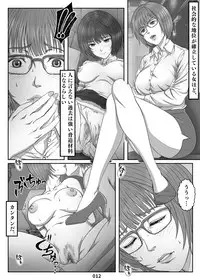 Choukyou Kiroku Yukari Hoka