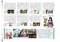 戦国†恋姫 ～乙女絢爛☆戦国絵巻～ ビジュアルファンブック-1