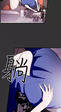 Honey trap 甜蜜陷阱 ch.8~17 (chinese)