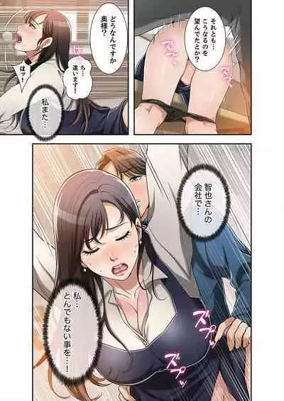 欲望【合本版】１