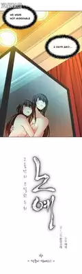 [Fantastic Whale] Twin Slave Ch.1-22 (English) (Ongoing)