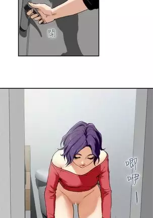 （周4）S-Mate 1-20 中文翻译（更新中）