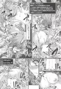 (C95) [CausCiant (Yamaiso)] Sakuya-san Tachi no Ero Trap Dungeon (Touhou Project)