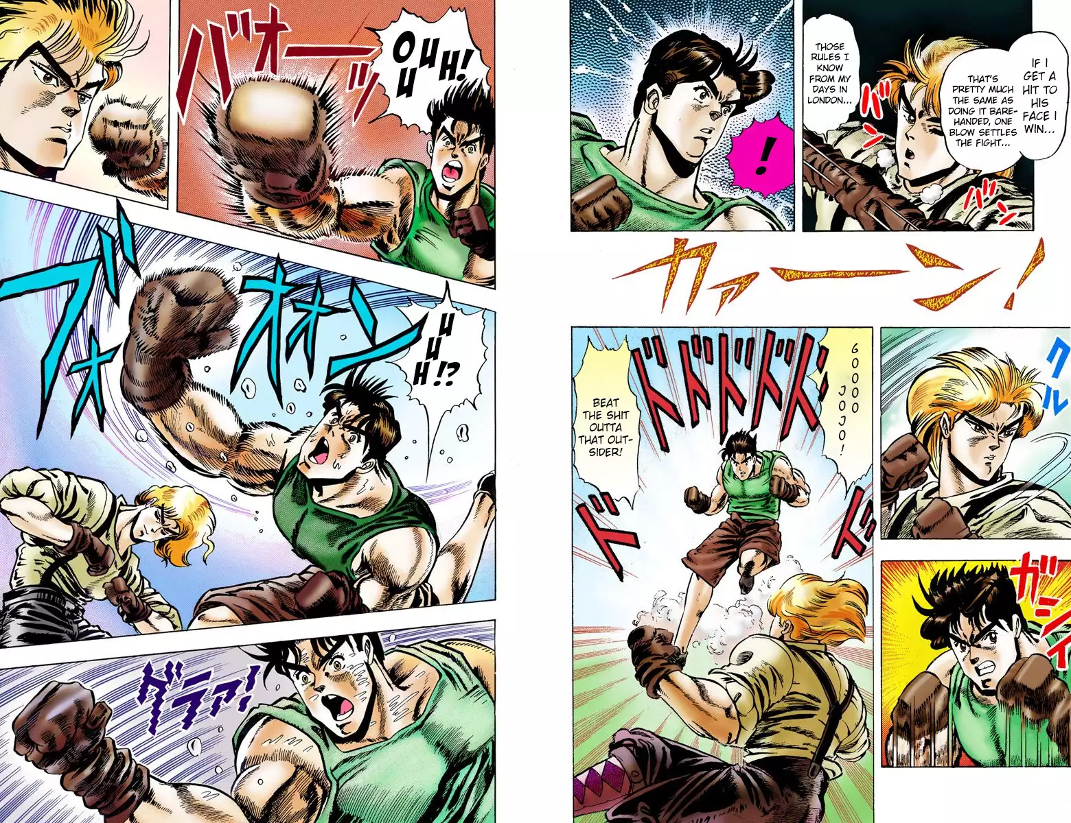 JoJo's Bizarre Adventure - Part 1: Phantom Blood