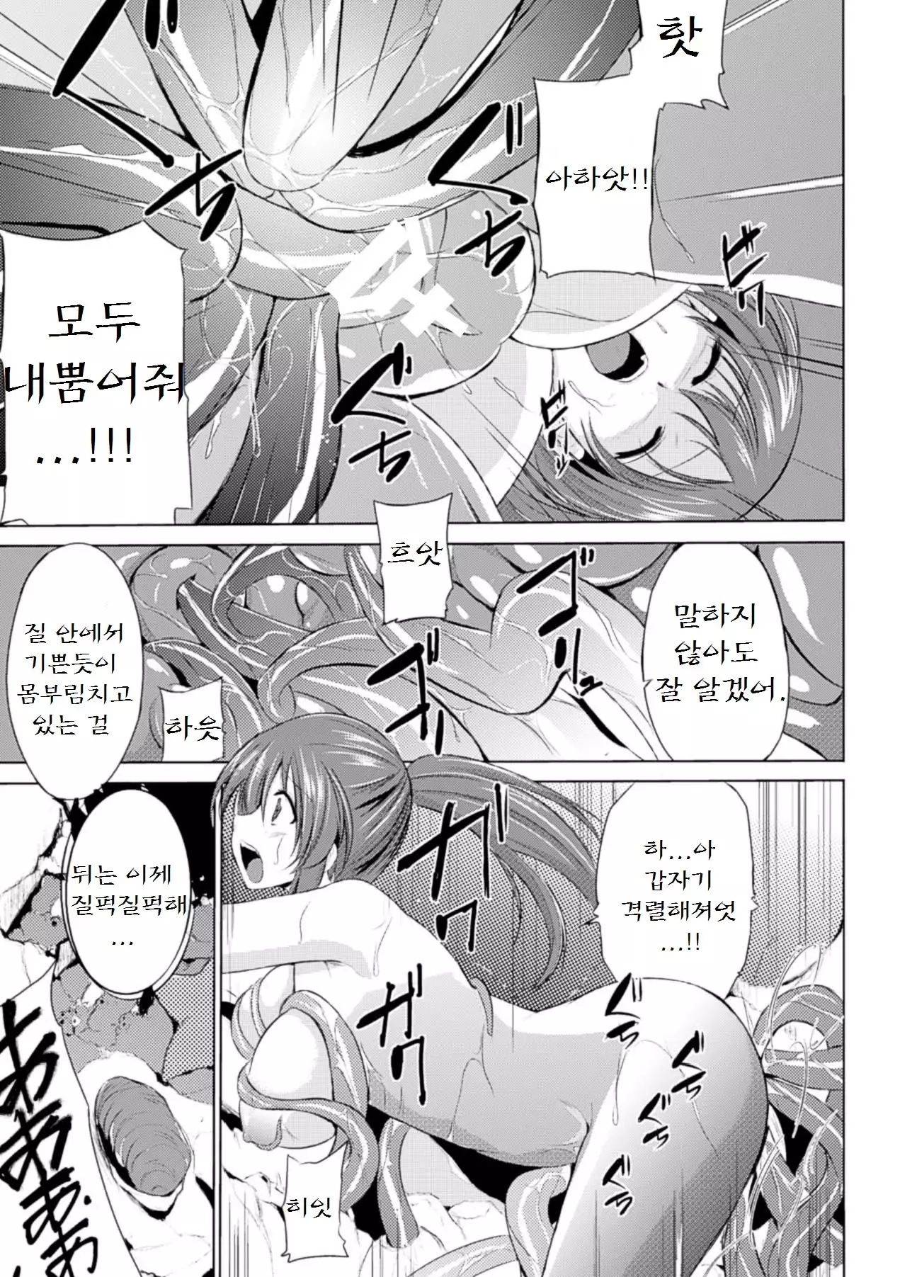 Mushi Asobi | 벌레유희