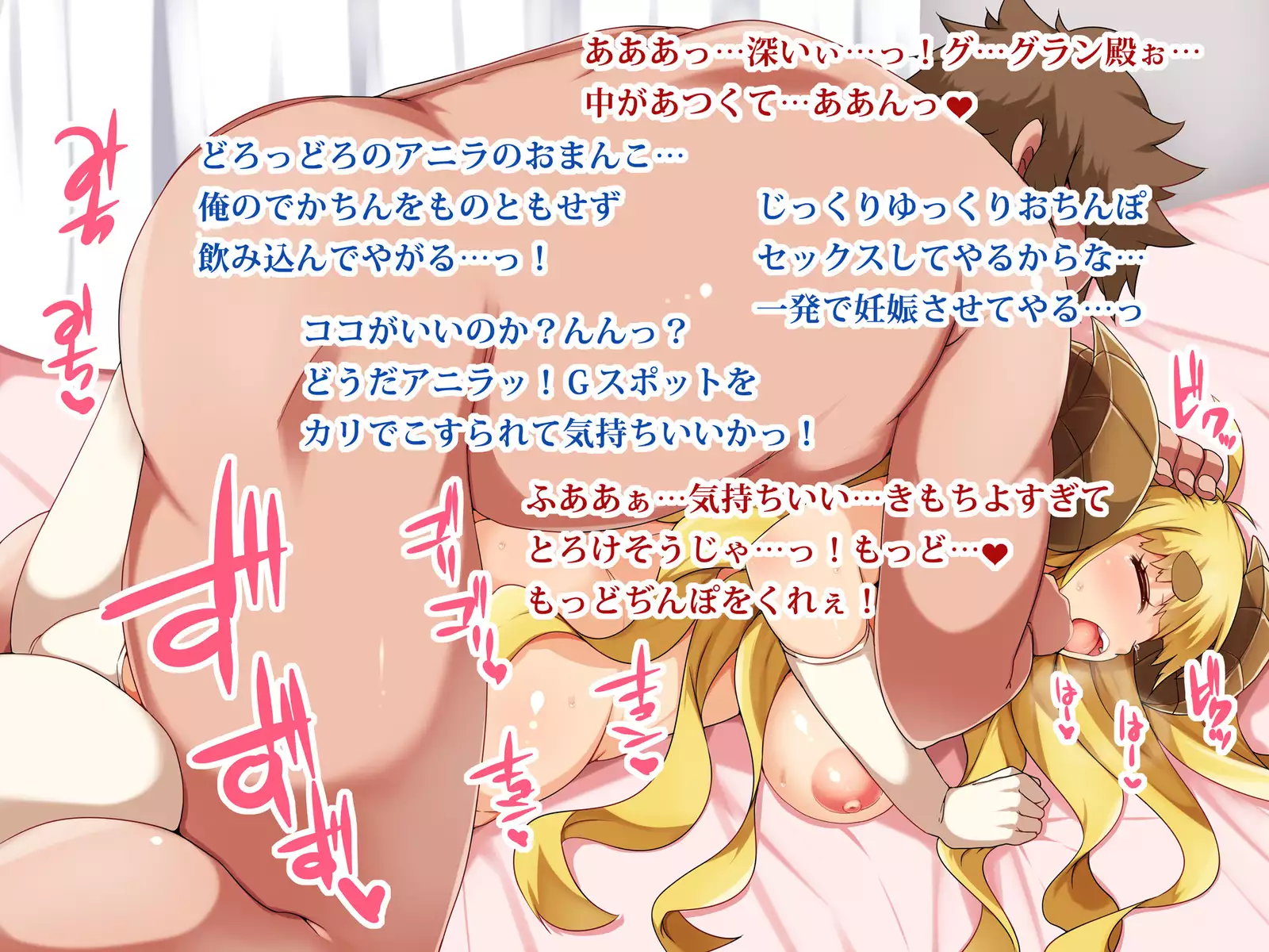 12年後のアニラ