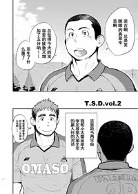 [Dokudenpa Jushintei (Kobucha)] T.S.D vol.2 [Chinese] [黑夜汉化组] [Digital]