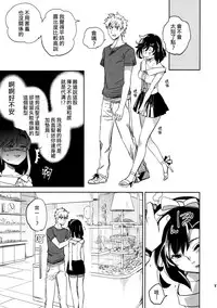 (COMITIA109) [goo-paaa (Ocha)] Yojo-han Bunny Part 3 [Chinese] [Genesis漢化]