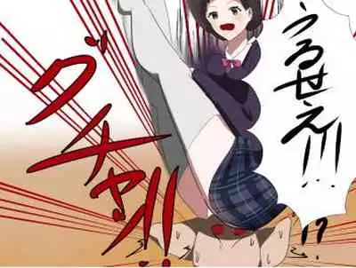 芋虫人間カフェ