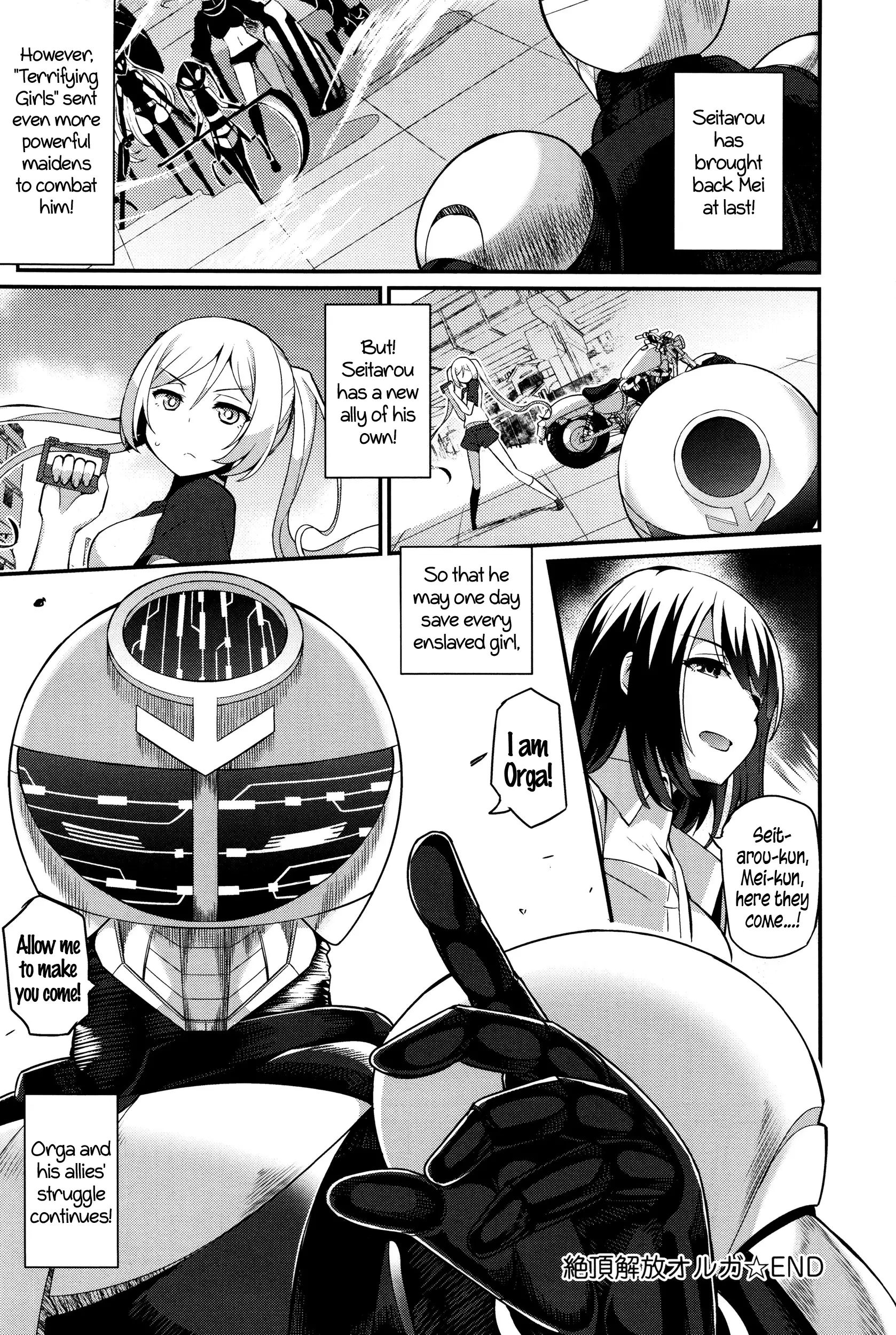 Liberator Orga | Climax Liberator Orga Ch.1-3