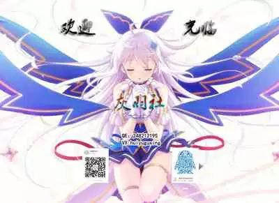 (C93) [CotesDeNoix (Cru)] Reinstall Heart Another√chaos (Hyperdimension Neptunia) [Chinese] [灰羽社汉化]