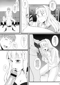 [Count 2.4 (Nishi)] HG4 (IDOLM@STER)