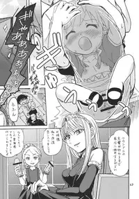 [Studio Tar (Shamon)] Jinzou Oujo (Princess Resurrection)