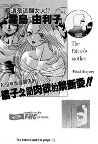 The Fabio's mother [English] [Rewrite] [FHC]