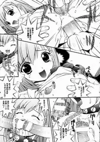 [Higuchi Isami] Mikoto to Shitai - I Want to Fuck with MIKOTO