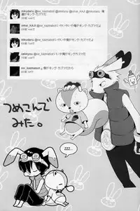 (Shota Scratch 10) [Picotama. (Hiroichi)] Tadashii Usagi no Shitsuke Kata (Summer Wars)