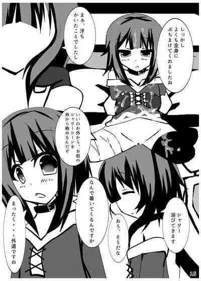 Ah... Muramura shimasu.