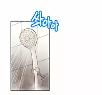 [Cave Bear] Mia's Tool Ch. 0-15 [English]