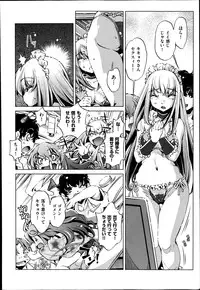 [Ohtori Ryuji] Yah! Toumei Ningen2 Ch.1-6