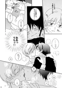 [Blue Drop (Guri)] Re: Purei 1 (Cluster Edge)