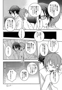 [memento (Namiko)] CTRL+Z (K)