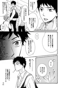 [Junko] Kimi Note - Your Note [Digital]