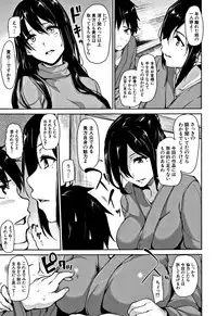 [Tachibana Omina] Yukemuri Harem Monogatari