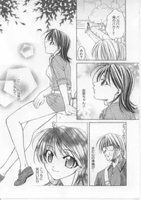 [Shizaki Masayuki] i-mo-u-to | imouto