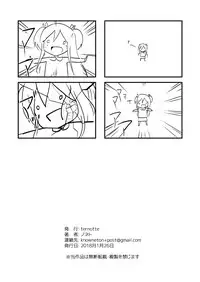 [ternotte (noneto)] Shin Toujou Jinbutsu no Mana [Chinese] [沒有漢化]