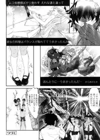 [Sasahara Yuuki] Shall We Game?