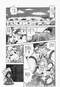 [Nakamori Ai] Ai, Datte Suki dakara