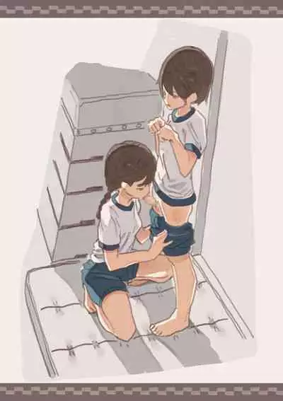 [Kemomimi Eki] Haitoku no Sasoi [Chinese] [白杨汉化组]